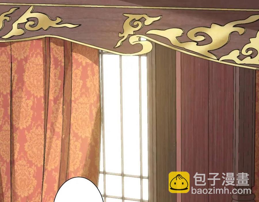 第6话 暴君亲自喂药？38