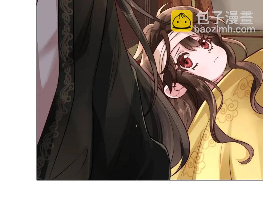第6话 暴君亲自喂药？43