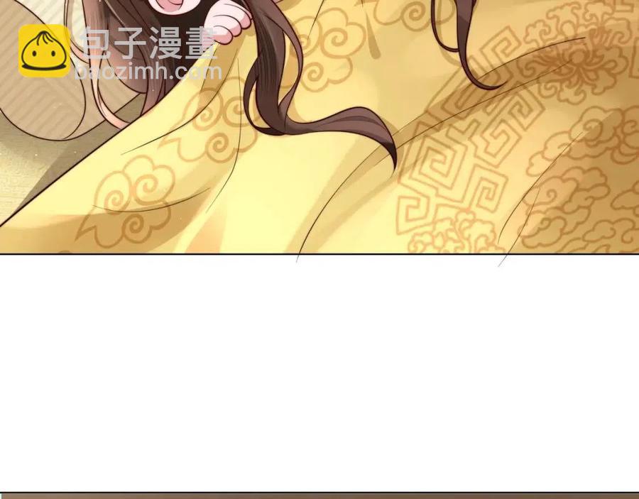 第6话 暴君亲自喂药？46