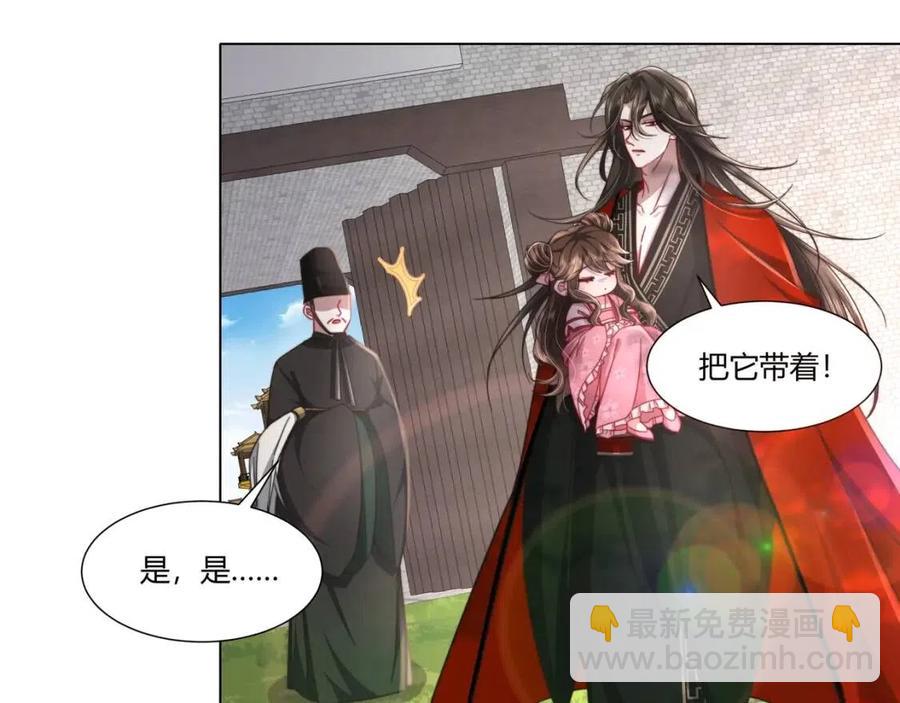 第6话 暴君亲自喂药？5