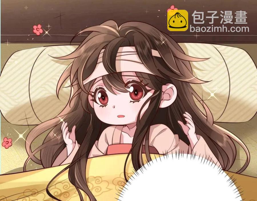 第6话 暴君亲自喂药？51