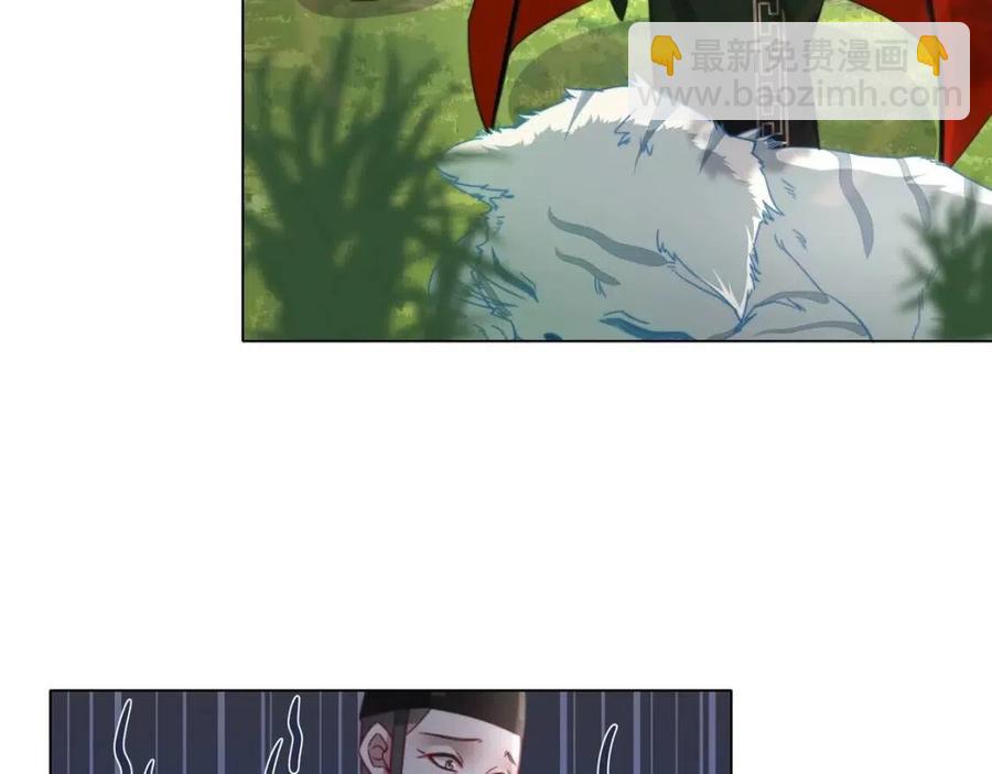 第6话 暴君亲自喂药？6