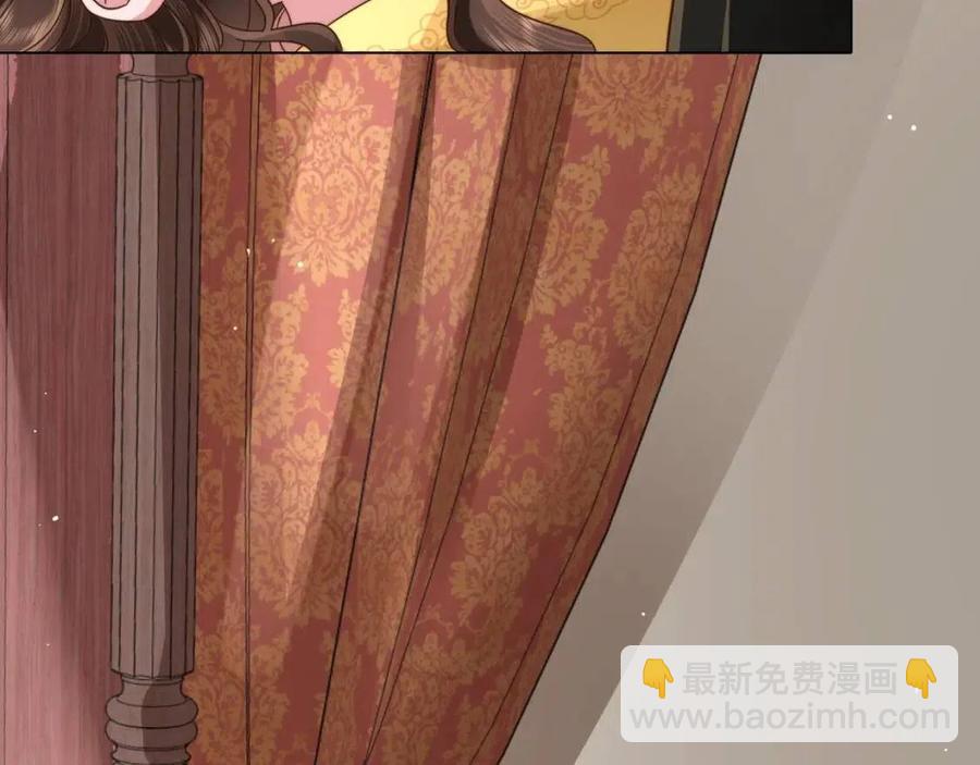 第6话 暴君亲自喂药？68