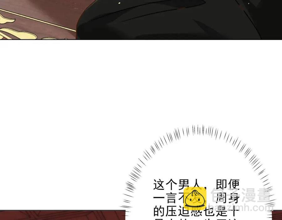 第6话 暴君亲自喂药？71