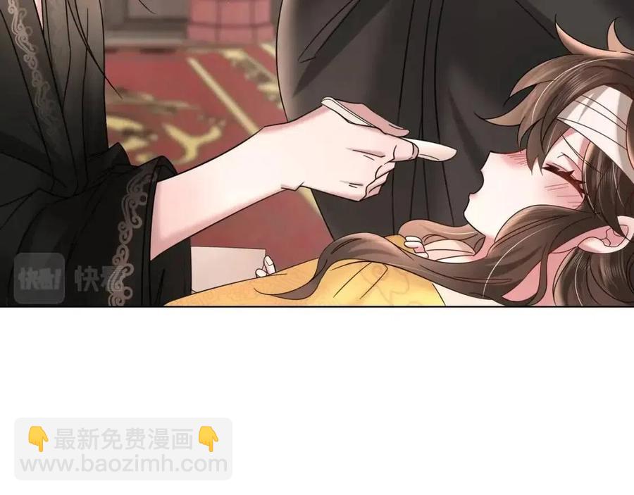 第6话 暴君亲自喂药？78