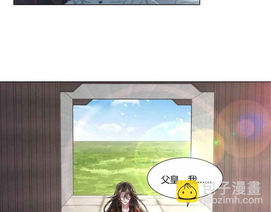 第6话 暴君亲自喂药？8