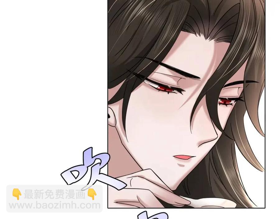 第6话 暴君亲自喂药？81