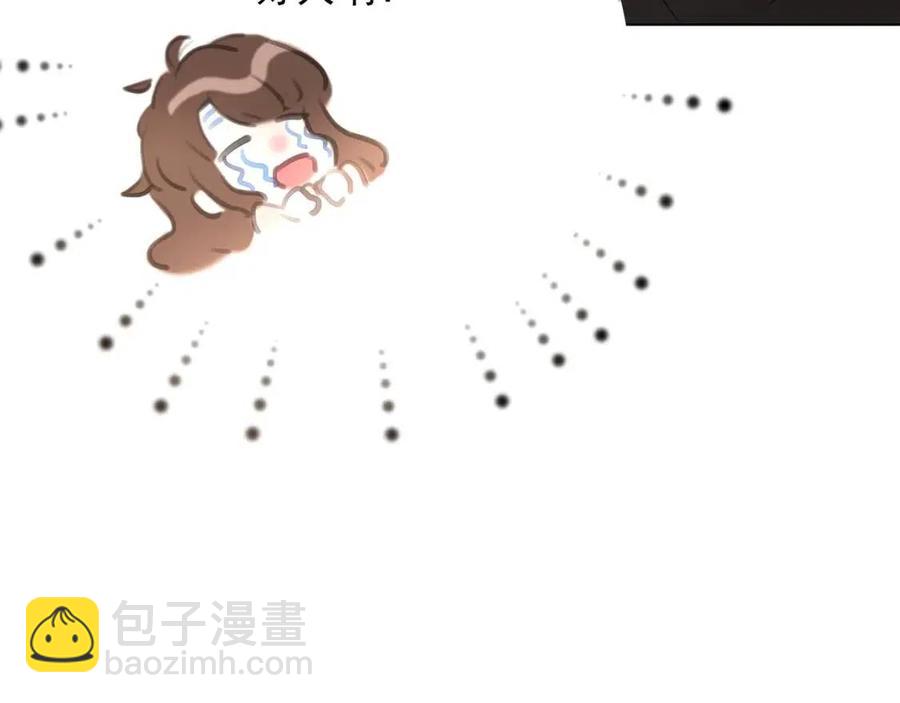 第6话 暴君亲自喂药？88