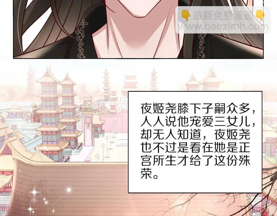 第7话 难得的温情时刻11