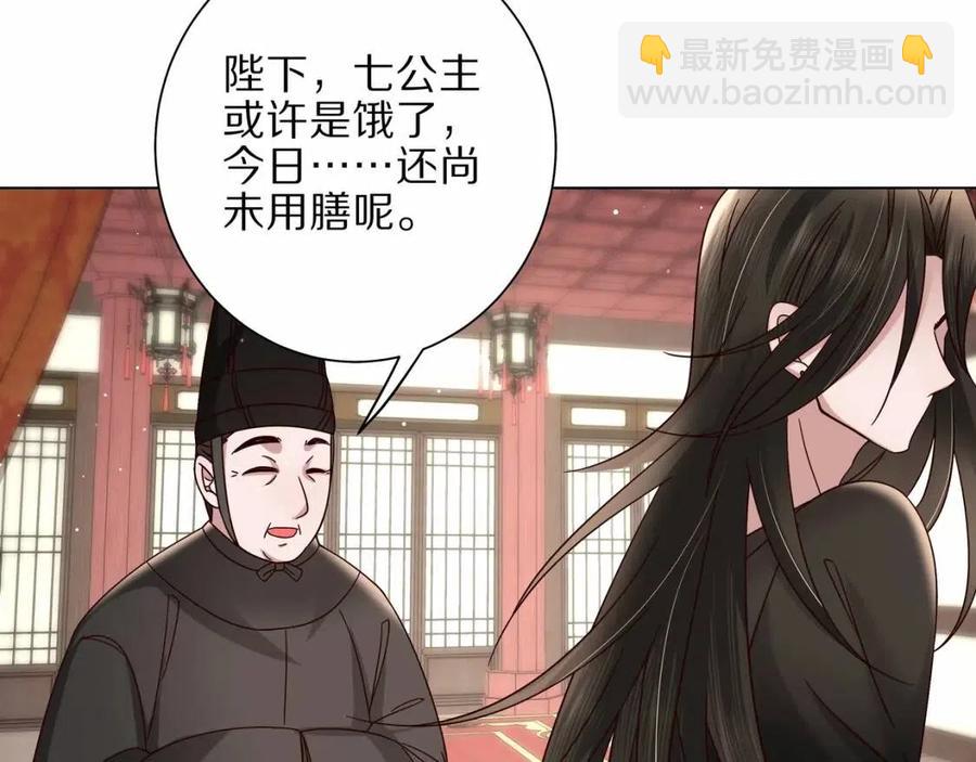 第7话 难得的温情时刻25