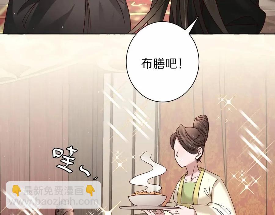 第7话 难得的温情时刻26