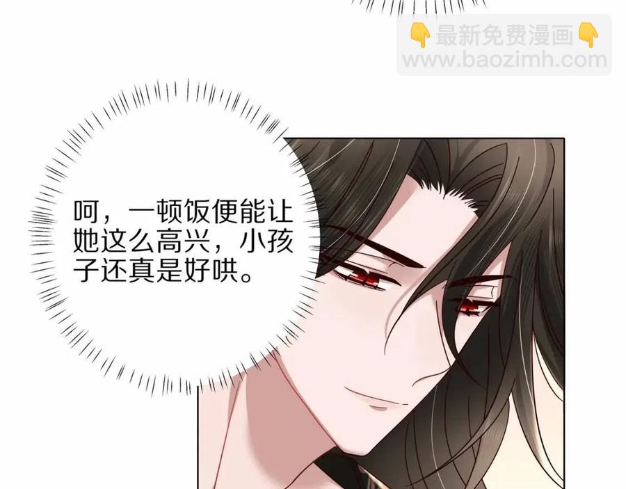第7话 难得的温情时刻30