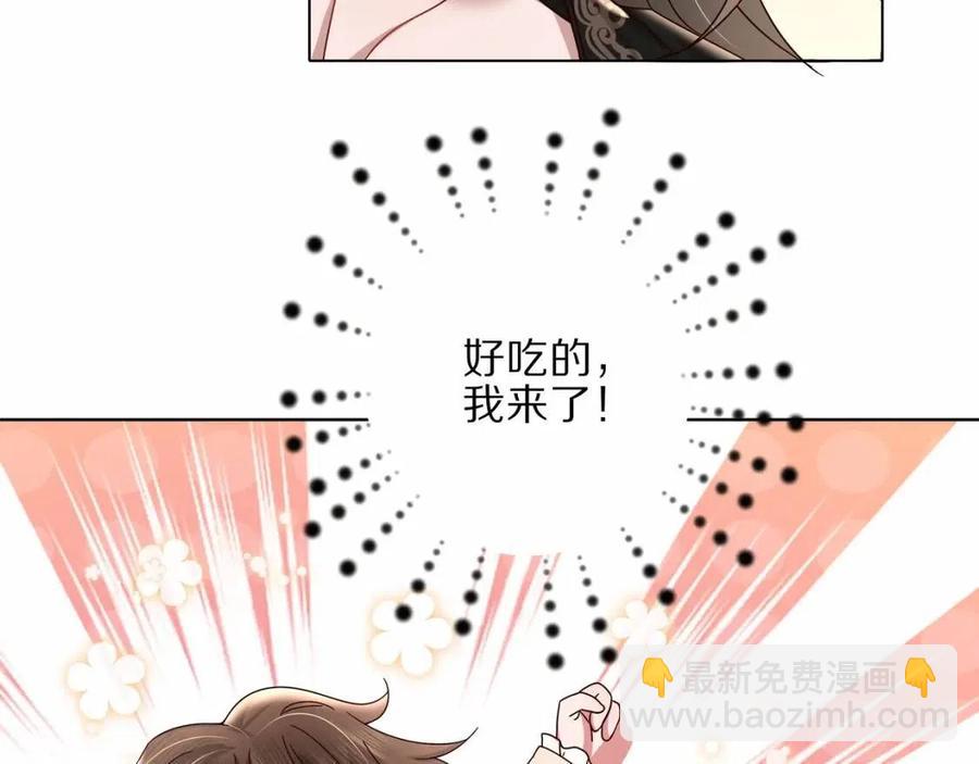 第7话 难得的温情时刻31