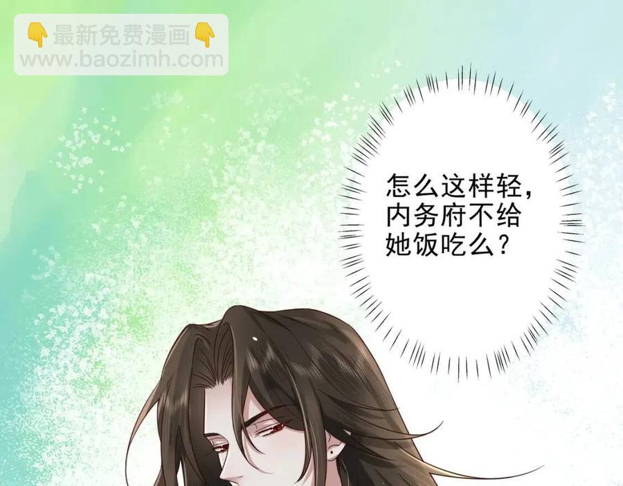 第7话 难得的温情时刻38