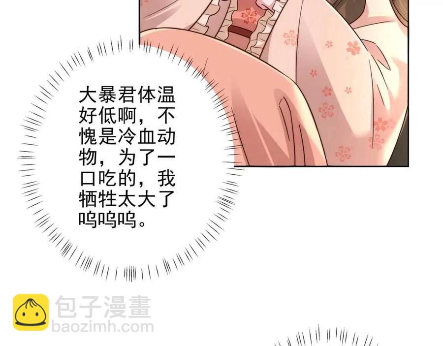 第7话 难得的温情时刻42