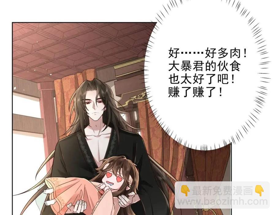 第7话 难得的温情时刻43