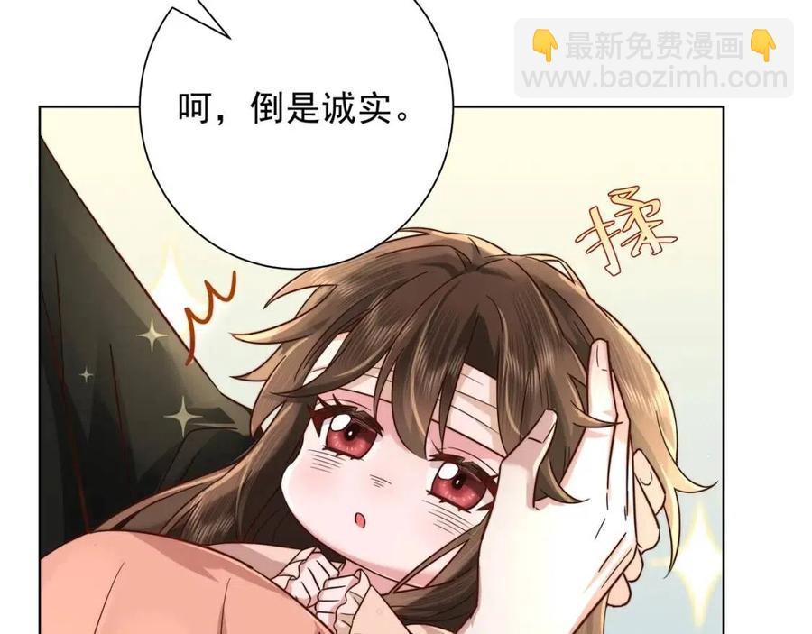 第7话 难得的温情时刻54