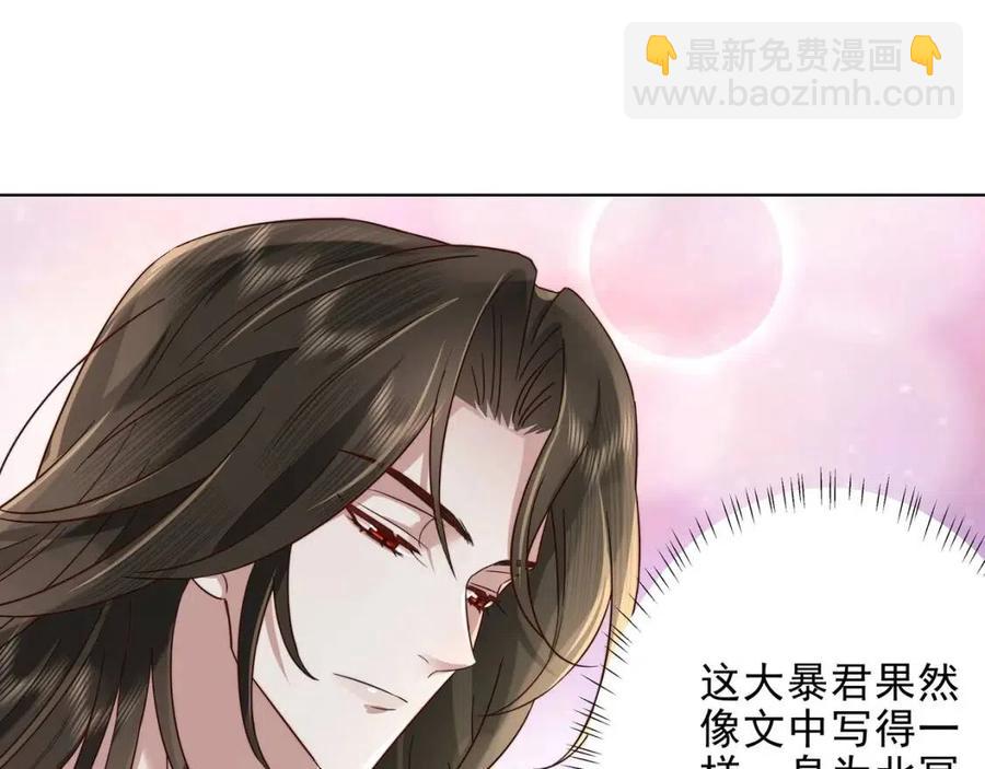 第7话 难得的温情时刻56