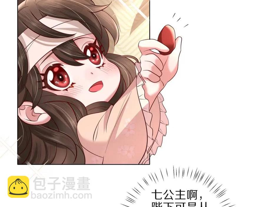 第7话 难得的温情时刻6