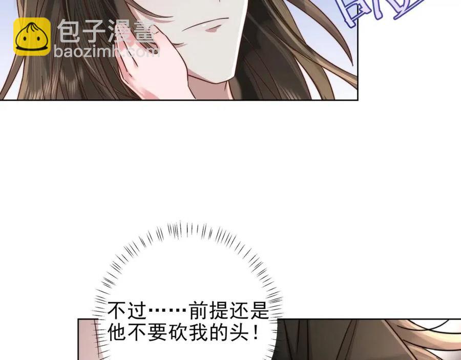 第7话 难得的温情时刻61
