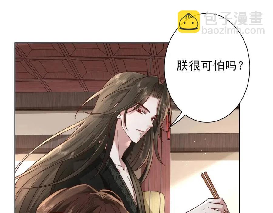 第7话 难得的温情时刻69