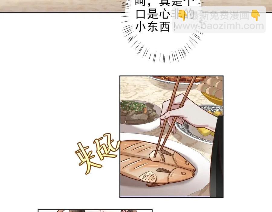 第7话 难得的温情时刻72