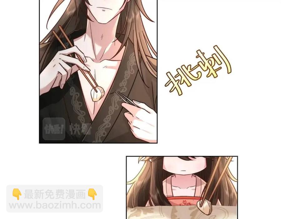 第7话 难得的温情时刻73
