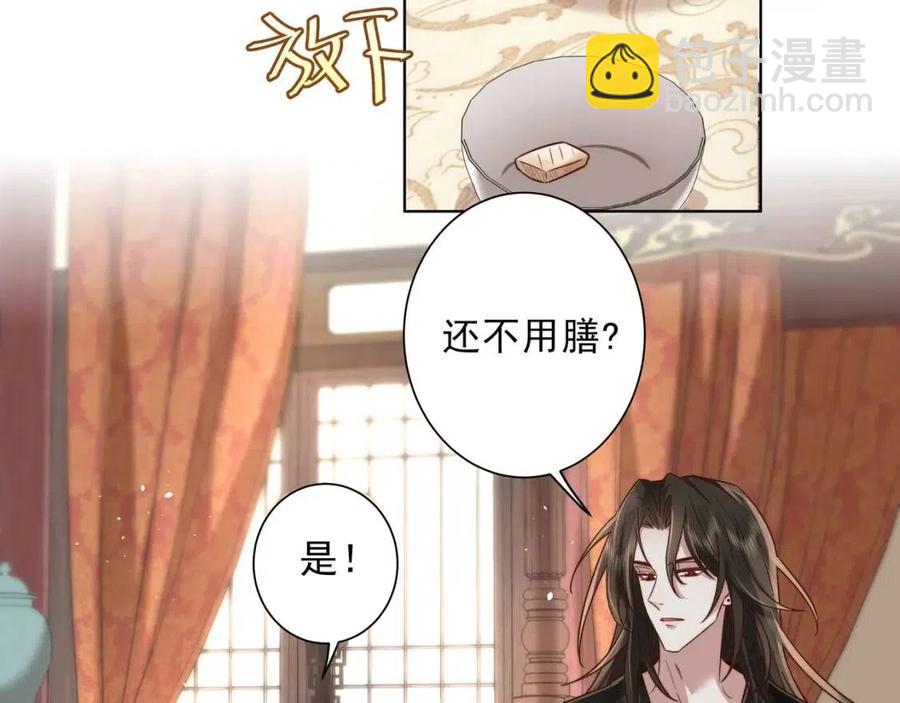 第7话 难得的温情时刻74