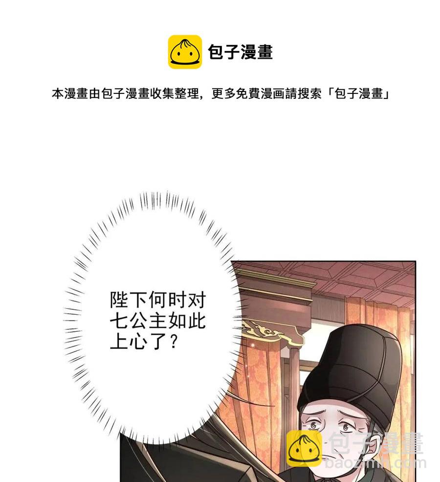 第7话 难得的温情时刻76