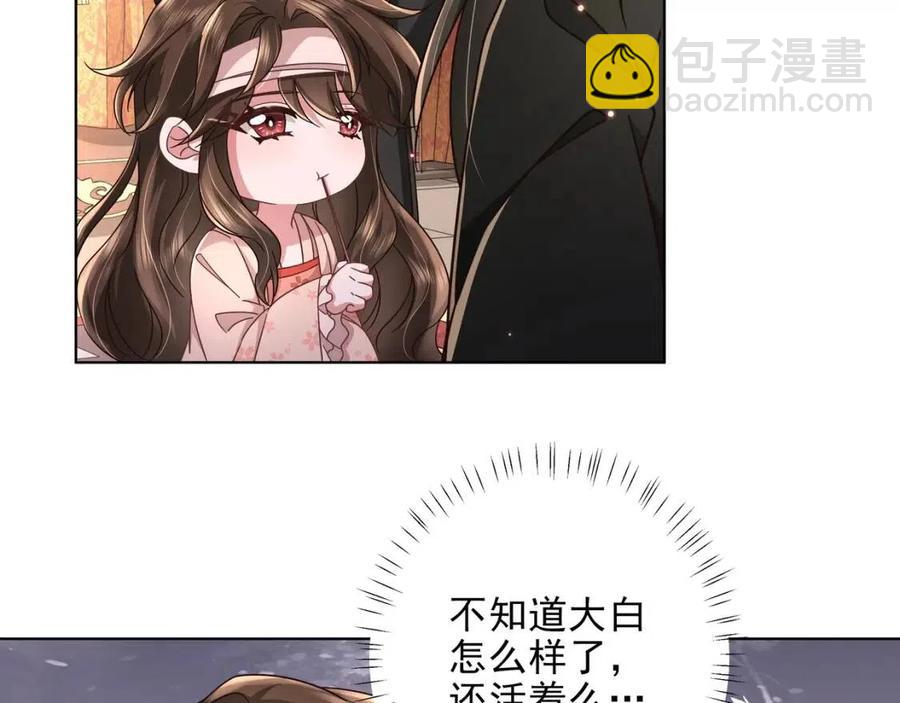 第7话 难得的温情时刻79