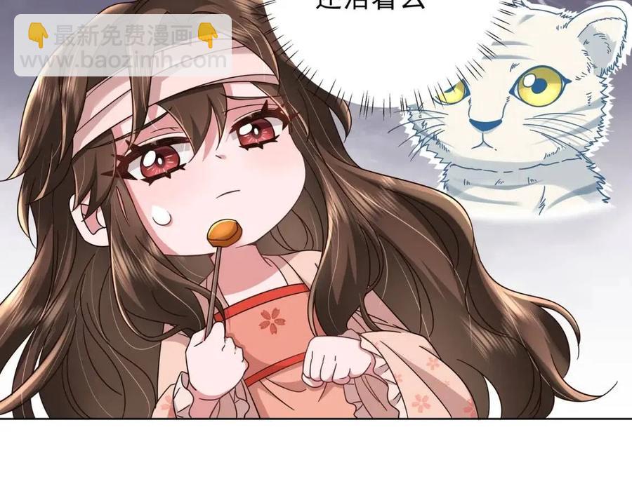 第7话 难得的温情时刻80