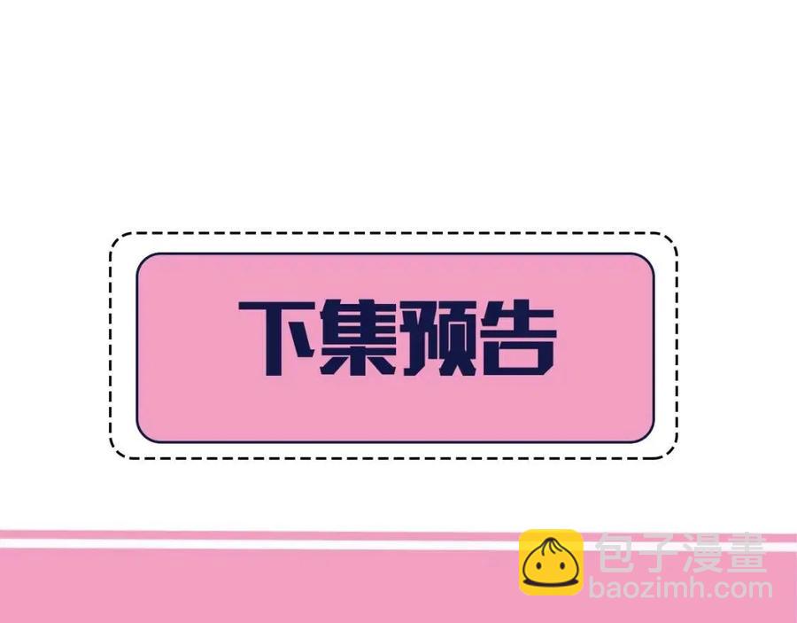 第7话 难得的温情时刻82