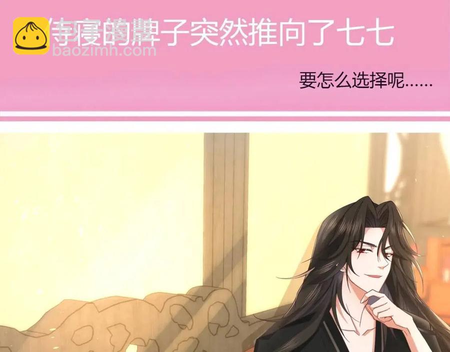 第7话 难得的温情时刻83