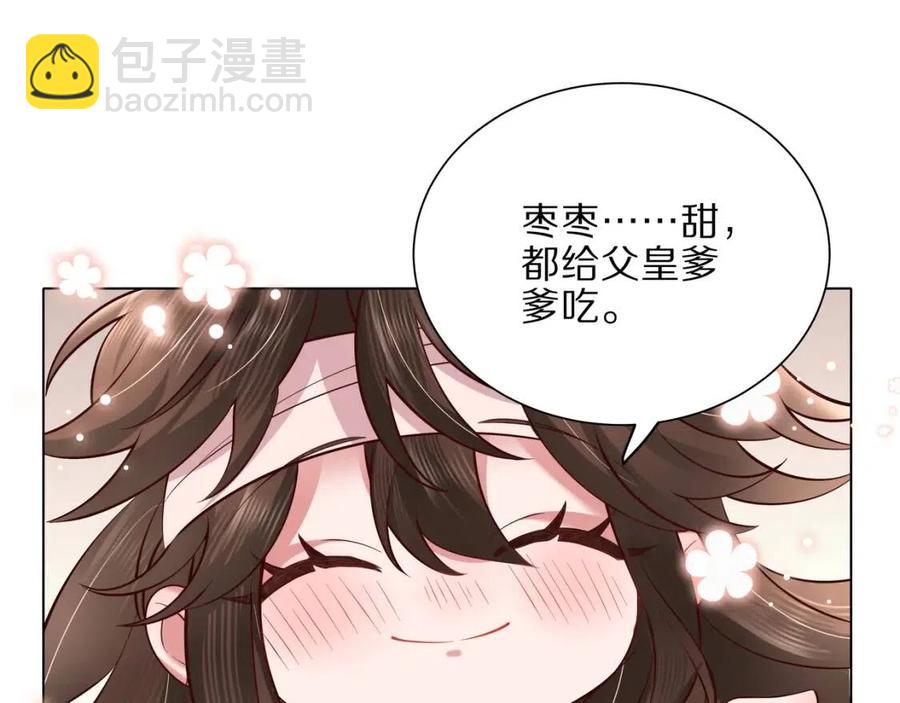 第7话 难得的温情时刻9