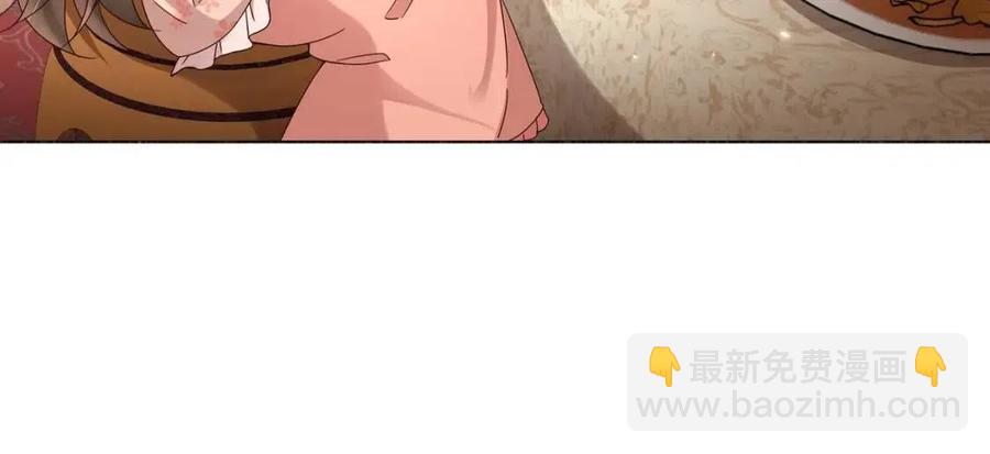 第8话 选人侍寝？20