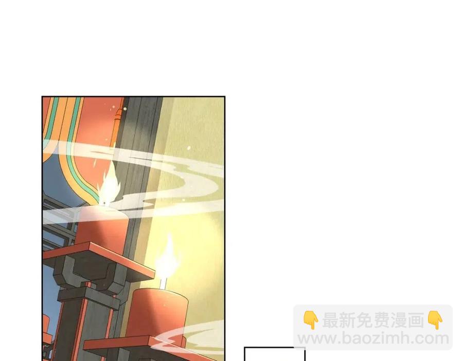 第8话 选人侍寝？21