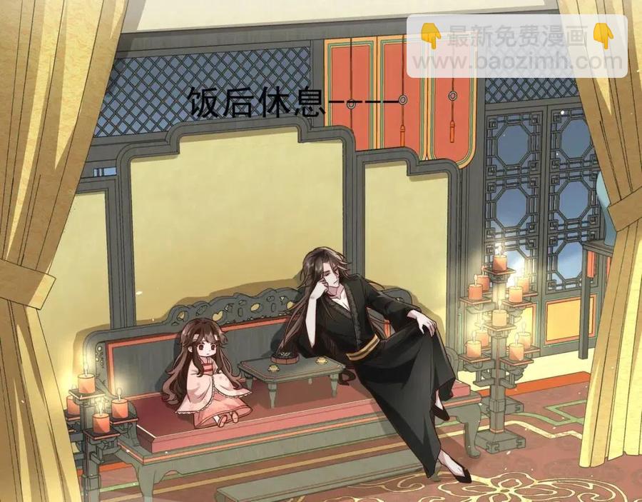 第8话 选人侍寝？23