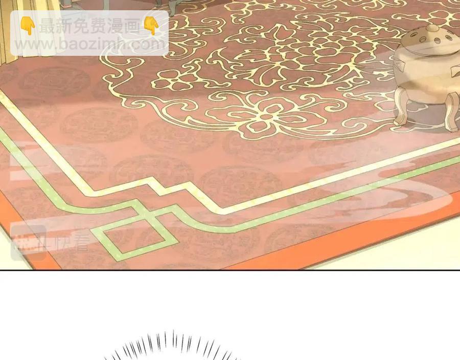 第8话 选人侍寝？24