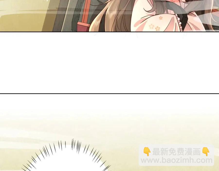 第8话 选人侍寝？28