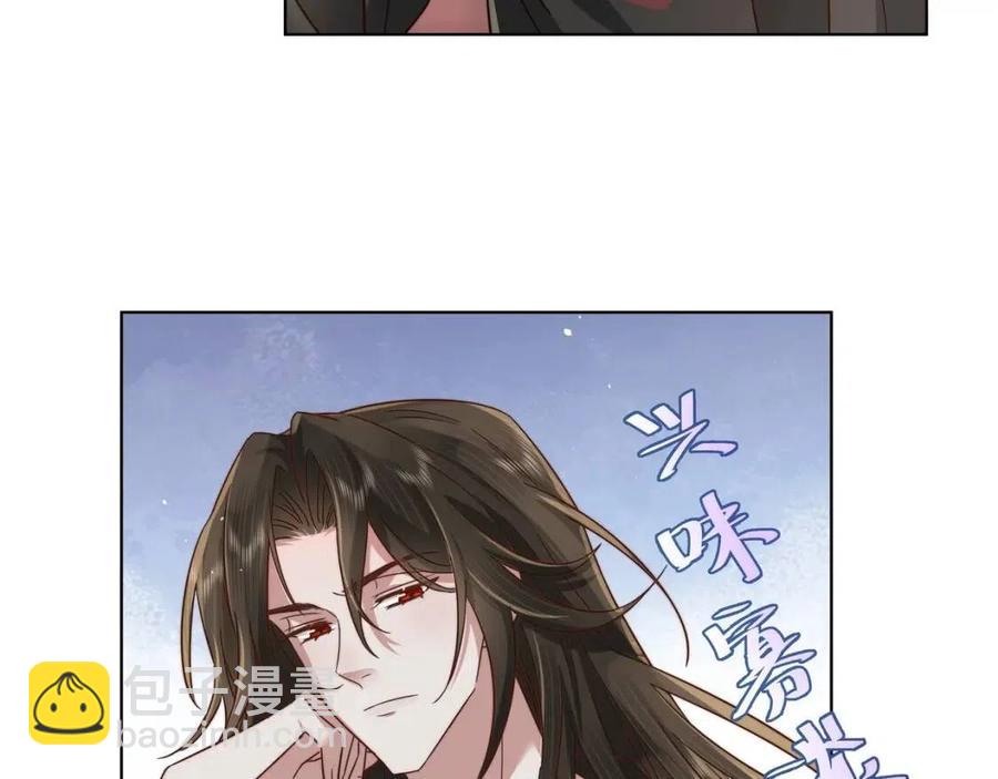 第8话 选人侍寝？32