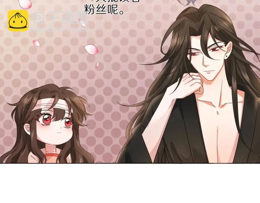 第8话 选人侍寝？39