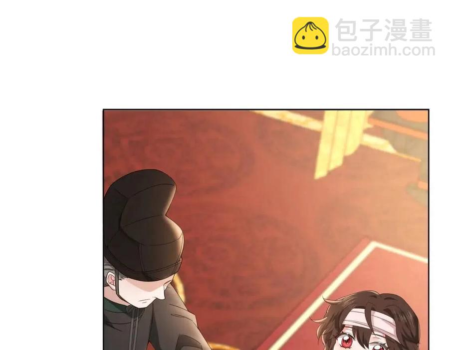 第8话 选人侍寝？40