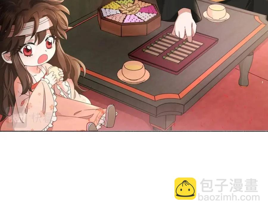 第8话 选人侍寝？43