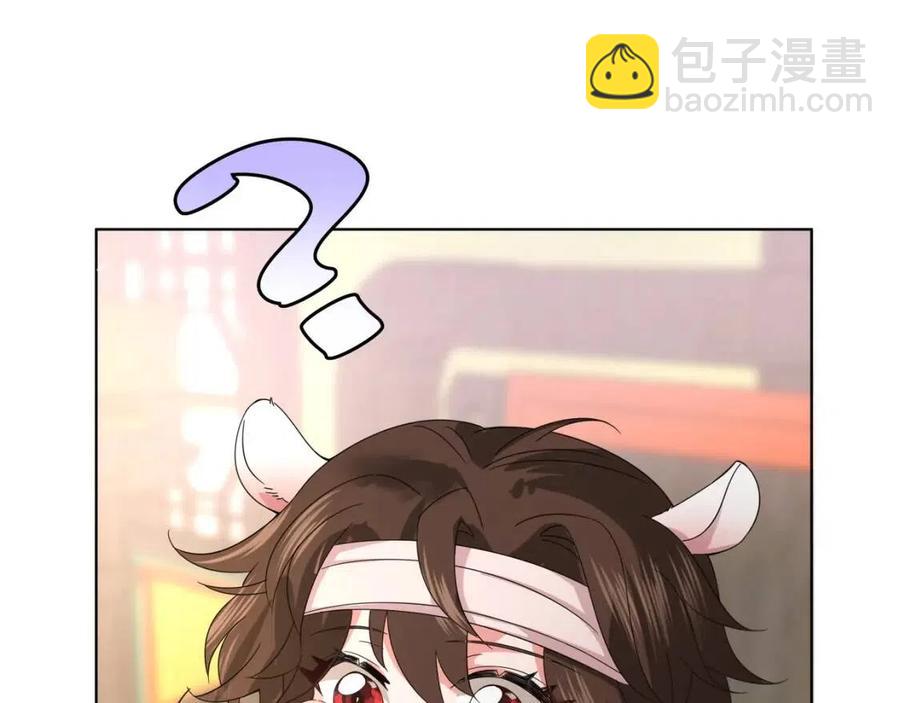 第8话 选人侍寝？44