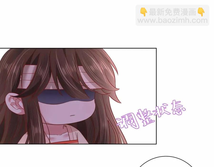 第8话 选人侍寝？67