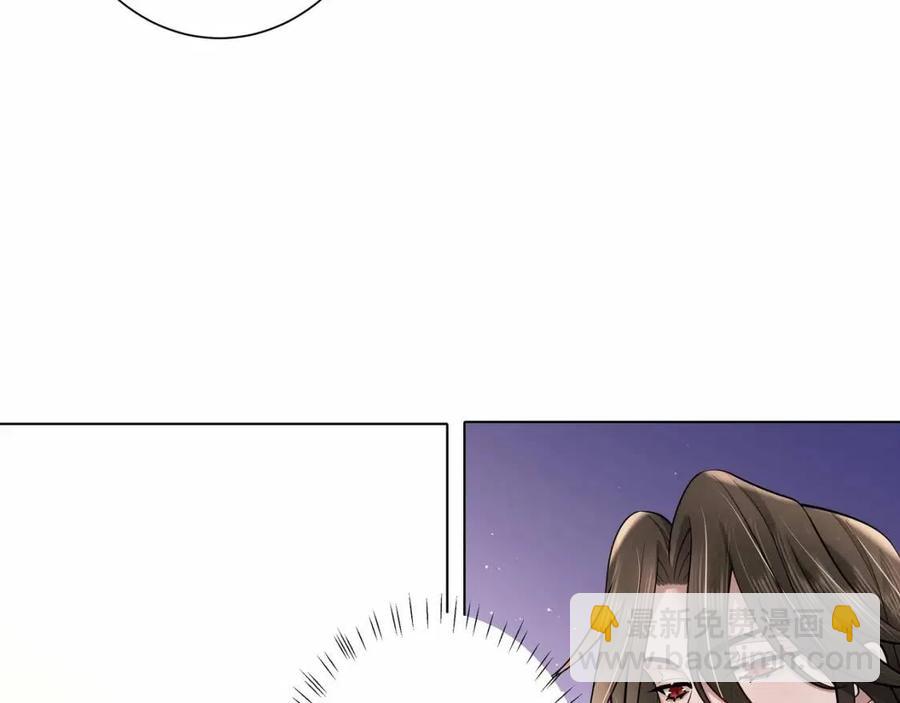 第8话 选人侍寝？74