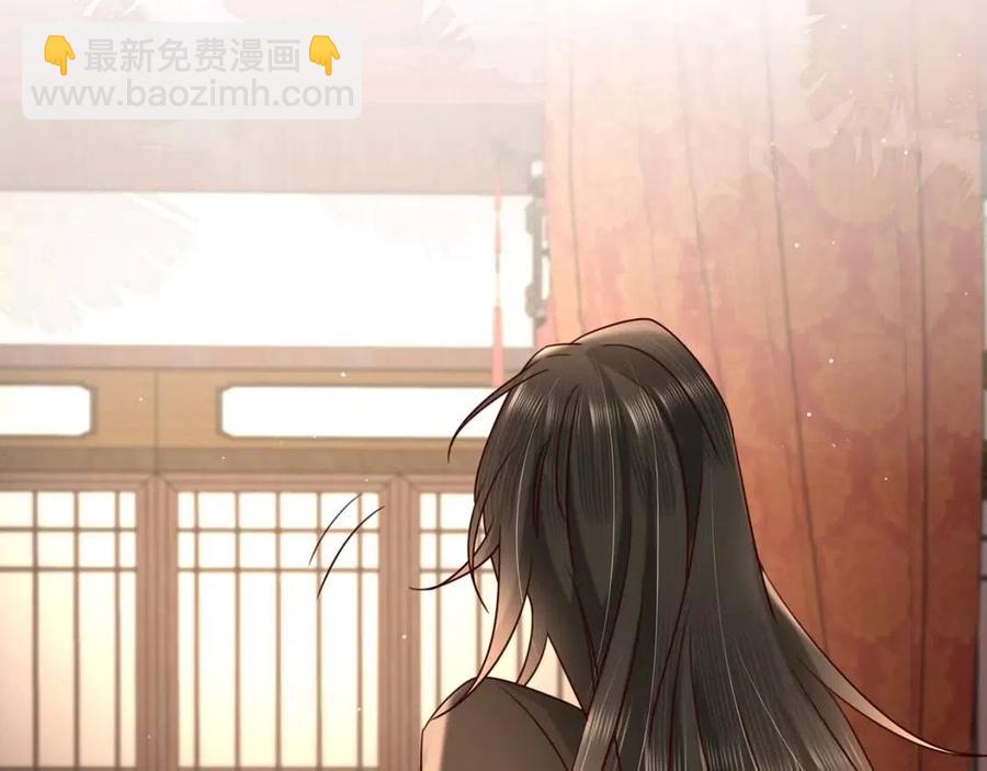 第8话 选人侍寝？89