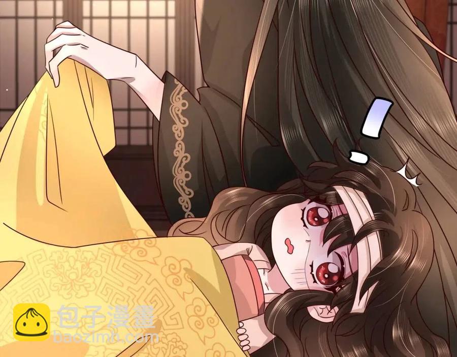 第8话 选人侍寝？90