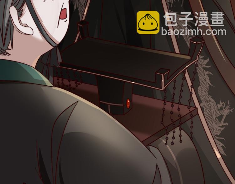 第9话  大暴君生气了？102