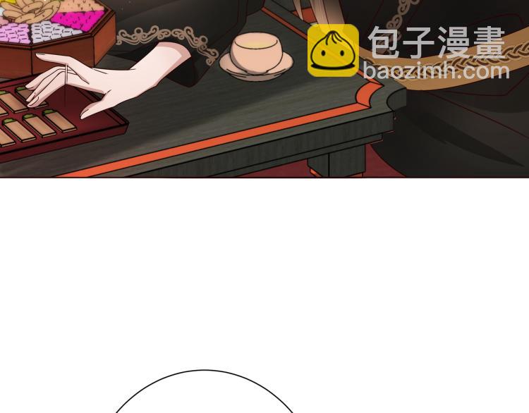 第9话  大暴君生气了？11